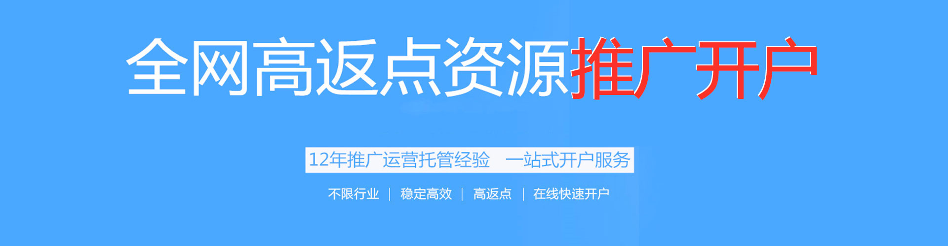 磴口微博信息流