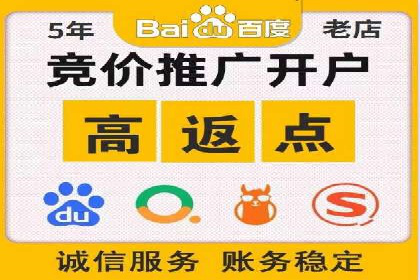 百度推广成本揭秘：价格影响因素分析